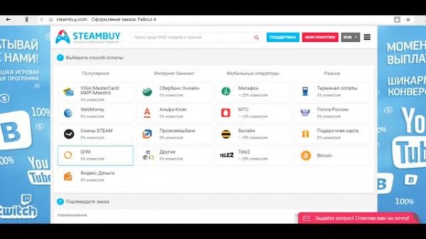 steambuy.com проверка сайта