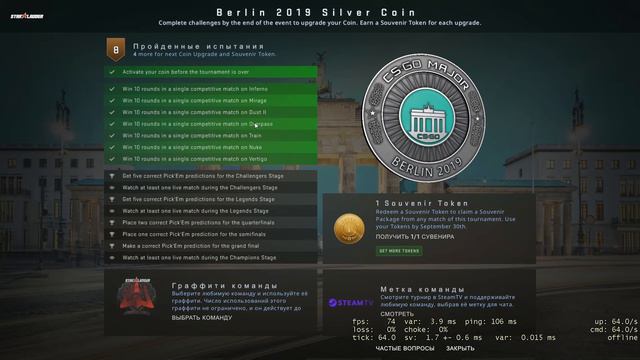 Прогнозы на мажор Berlin Major 2019. Этап претендентов. Все о новом пропуске. смотреть онлайн