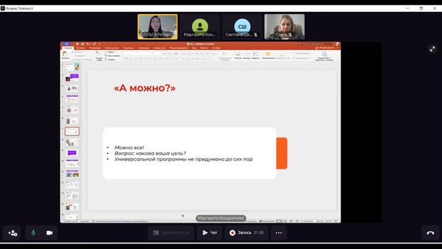 Как сбросить лишний вес