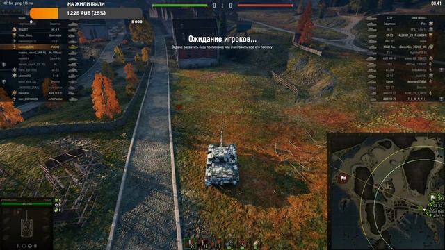 WoT стрим играем общаемся смотреть онлайн