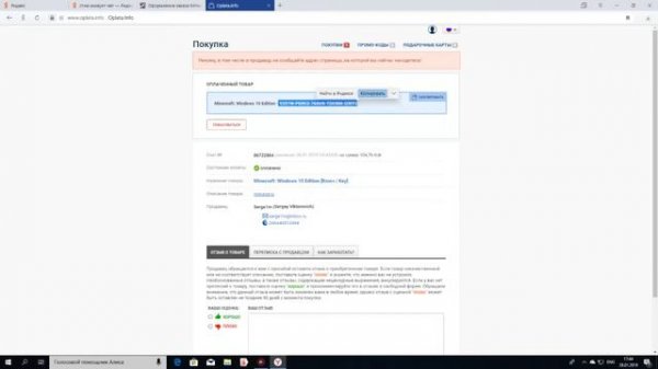 Покупка игры на сайте steam accounts.net