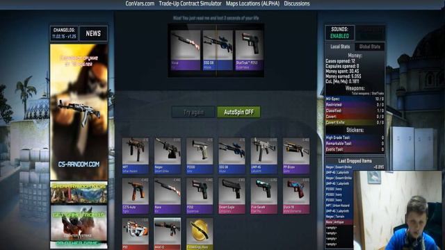 CS GO КЕЙСЫ СИМУЛЯТОР ВЫБИЛ P90 смотреть онлайн