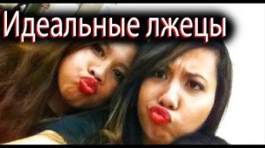 Истории наполненные ложью и сюрпризами. Криминальные истории #8