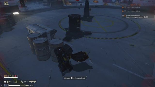 Helldivers 2 Приемник старых времён смотреть онлайн