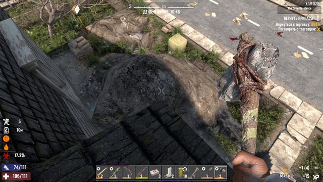 7 days to die 2 смотреть онлайн