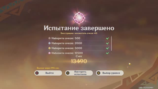 казах 1 лвл зарешал тернии и короны Genshin Impact
Kazuha Lvl 1 Coped Thorns And Crowns