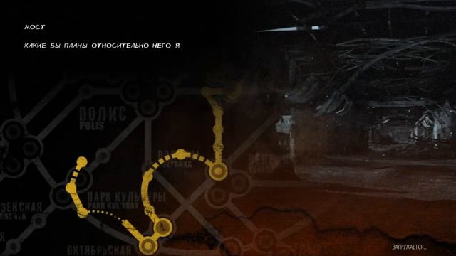 Metro Last Light Redux #9 На Последней Сложности смотреть онлайн