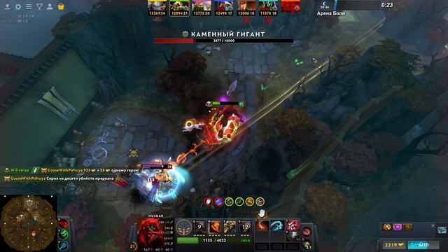 НОВЫЙ ГЕРОЙ HUSKAR в СИЛУ _ WORLD OF DOTA _ Дота 2 Panda Live