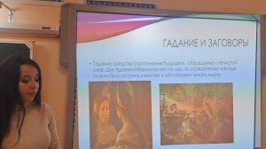урок музыки 3 класс "Основные жанры русского фольклора" часть 1
