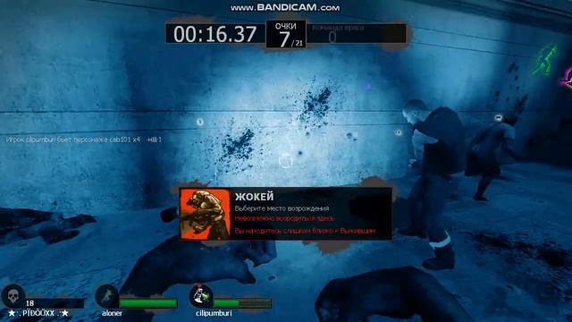 Видео по left 4 dead 2 смотреть онлайн