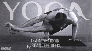 Хатха-йога. Хорошая, мощная практика на всё тело. Средний уровень. Пранаямы
