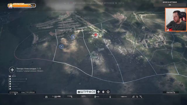 Обсуждаем инфу о BATTLEFIELD 6/7 смотреть онлайн