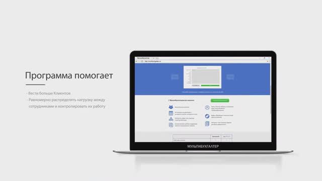 Изготовление видеоинструкций для сайта / сервиса смотреть онлайн