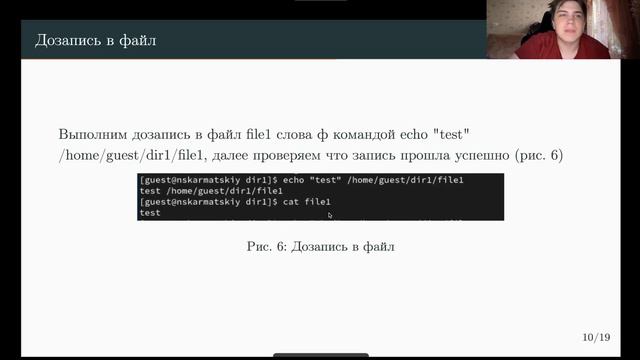 Защита Лаб. Раб. №4 (ИнфоБез)