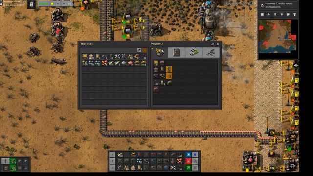 Factorio # 1 | Трай 3 | Мир смерти 600/600/17 | Максимальная сложность | Без сохранений смотреть онлайн