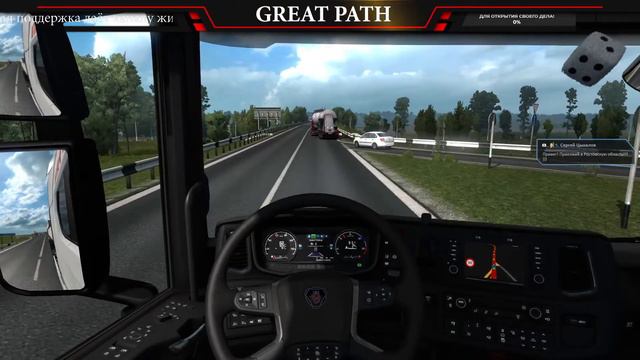 Ets2 ProMods 2.50# 14(стрим) смотреть онлайн