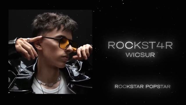 бискас - Rockstar