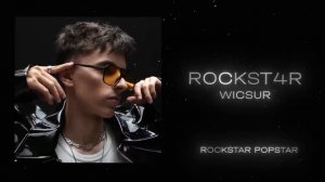 бискас - Rockstar