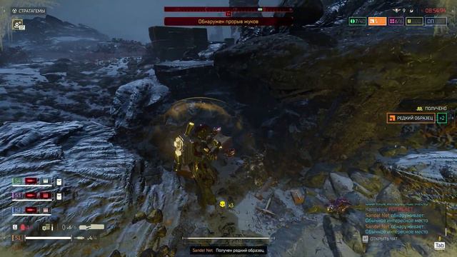 HELLDIVERS 2 || Фарм Образцов смотреть онлайн