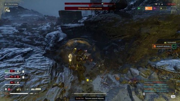 HELLDIVERS 2 || Фарм Образцов