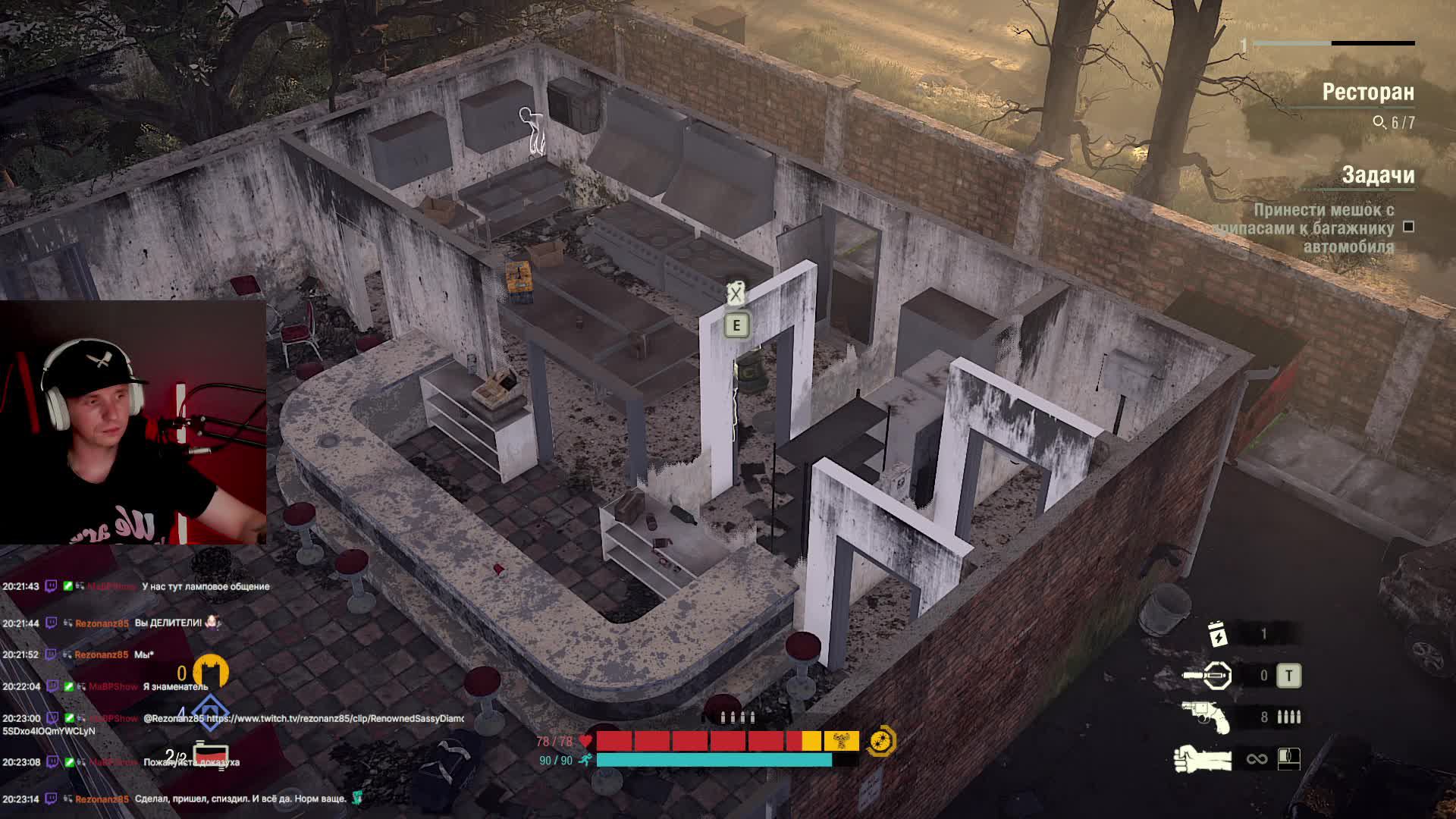 The Last Stand Aftermath