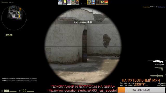 СТРИМ.| CS:GO/ПЕРЕД ФУТБОЛОМ.18+ МАТ смотреть онлайн