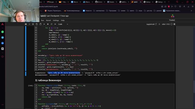 Отчёт по лабораторной работе №2 по предмету МОЗИ и ИБ смотреть онлайн