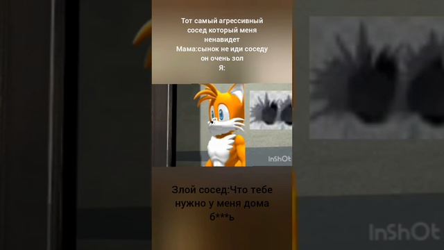 тот самый агрессивный сосед который меня ненавидет смотреть онлайн