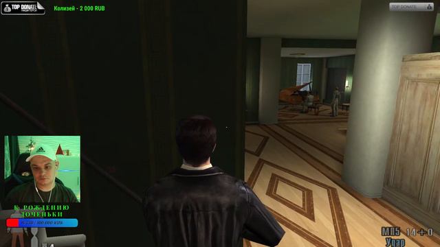 Прохождение Max Payne 2 часть 2 смотреть онлайн