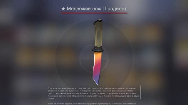 ★ВЫБИЛ НОЖ В CS:GO! 40к ЗА НОЖ★ смотреть онлайн