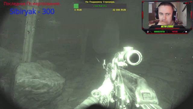 Stream 4К ~ METRO EXODUS ~ ( Глава 4. Каспий Продолжение ) смотреть онлайн