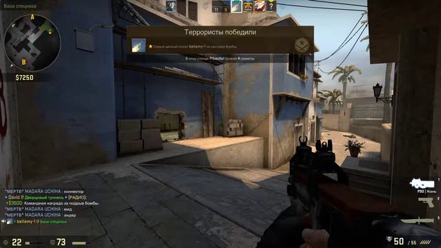 CS Соревновательный Mirage. смотреть онлайн