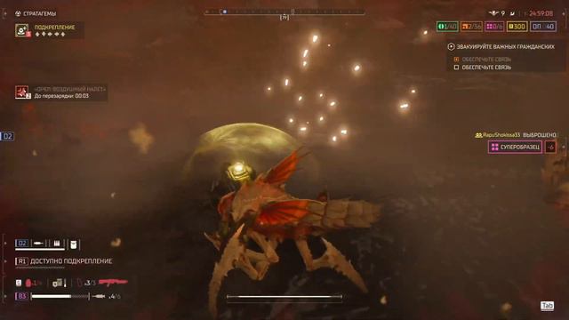 HELLDIVERS 2 - Psycho Dreams смотреть онлайн