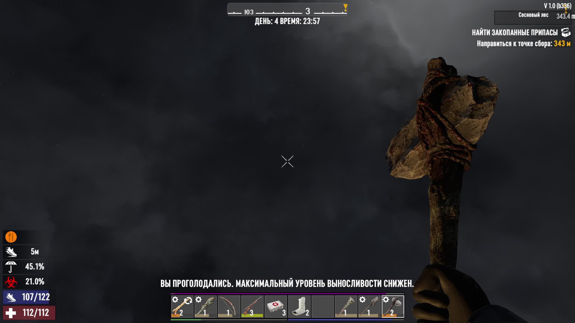 7 days to die 3 смотреть онлайн
