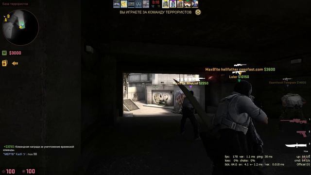 Когда новый античит VALVE!? смотреть онлайн