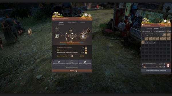 Black Desert деборика на 3