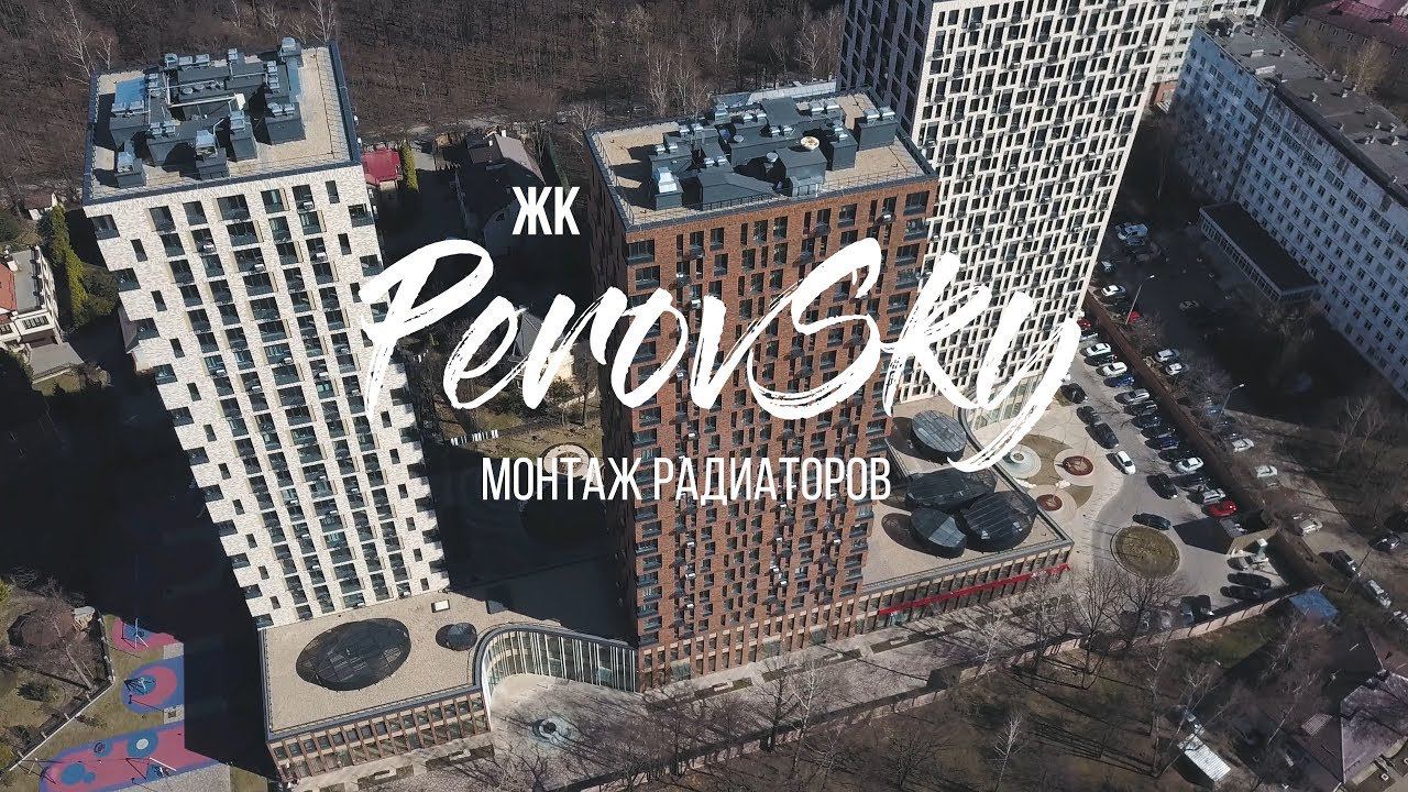 Установка дизайн-радиаторов KZTO Гармония С25 в ЖК PerovSky (Часть 2. Вешаем радиаторы) смотреть онлайн