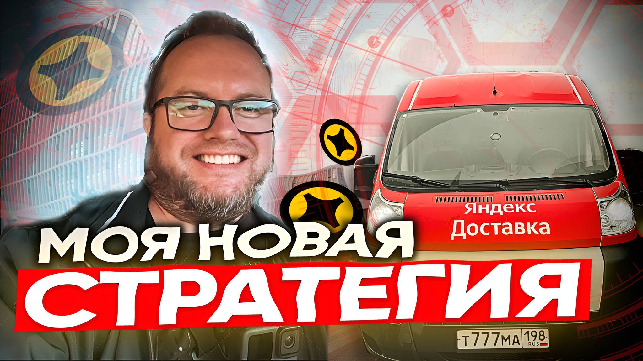 СКОЛЬКО МОЖНО ЗАРАБОТАТЬ, ЕСЛИ ВОЗИТЬ ВСЕ ПОДРЯД / ПРИНИМАЮ АБСОЛЮТНО ВСЕ ЗАКАЗЫ смотреть онлайн