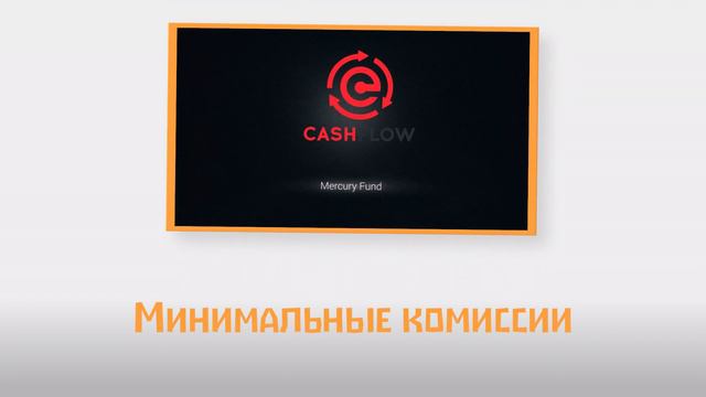Почему ввод и вывод денег в CashFlow осуществляется через криптовалюту?