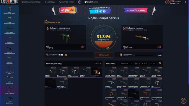 С 300 РУБЛЕЙ ДО STATTRAK™M4A4 | НЕОНУАР НА CASE-BATTLE! ЦЕЛЬ ВЫПОЛНЕНА!? смотреть онлайн