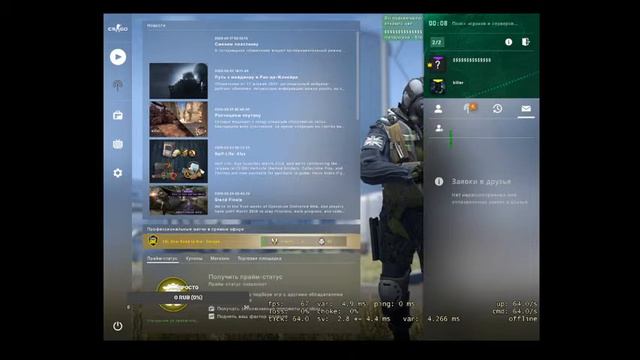 стрим по кс го со скин чейнджер смотреть онлайн