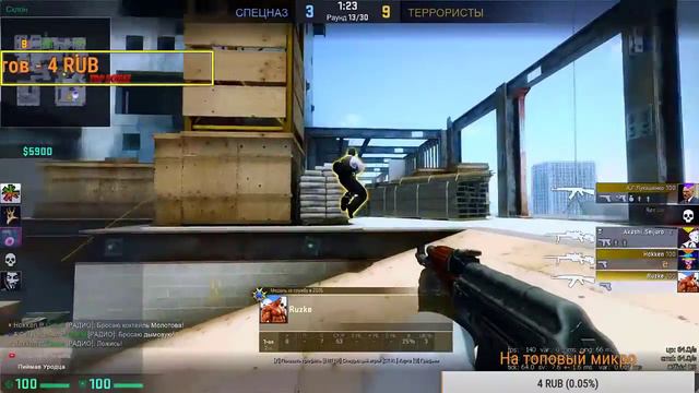Стримчик Cs:GO; Dota смотреть онлайн