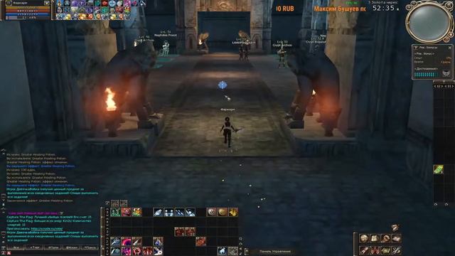 Scryde x15 - Третий сабкласс для спойлера 🐲 игры в Lineage II 👾 смотреть онлайн
