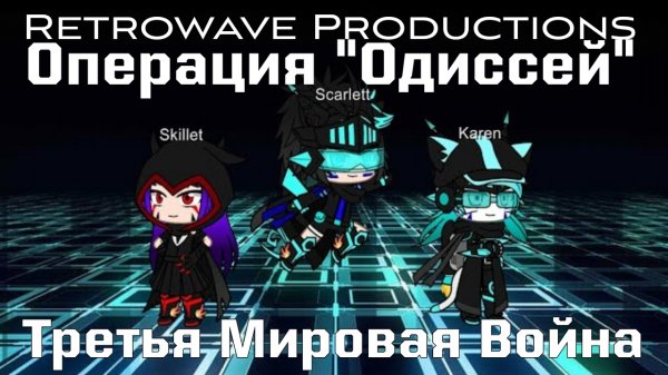 PSX | Мятежная стрела: Эпизод 33 Третья Мировая Война (Third World War)