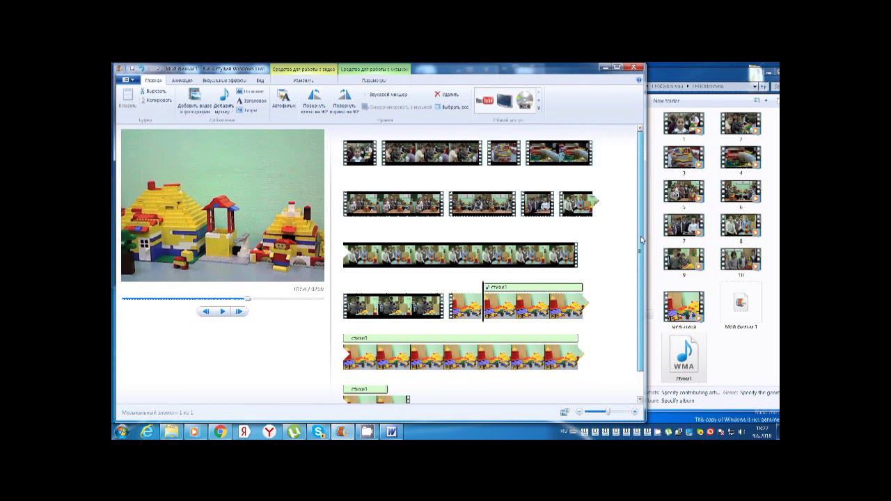 Добавление звука в проект Киностудии Windows Live