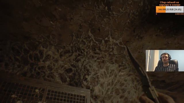 Папич испугался пауков смотреть онлайн