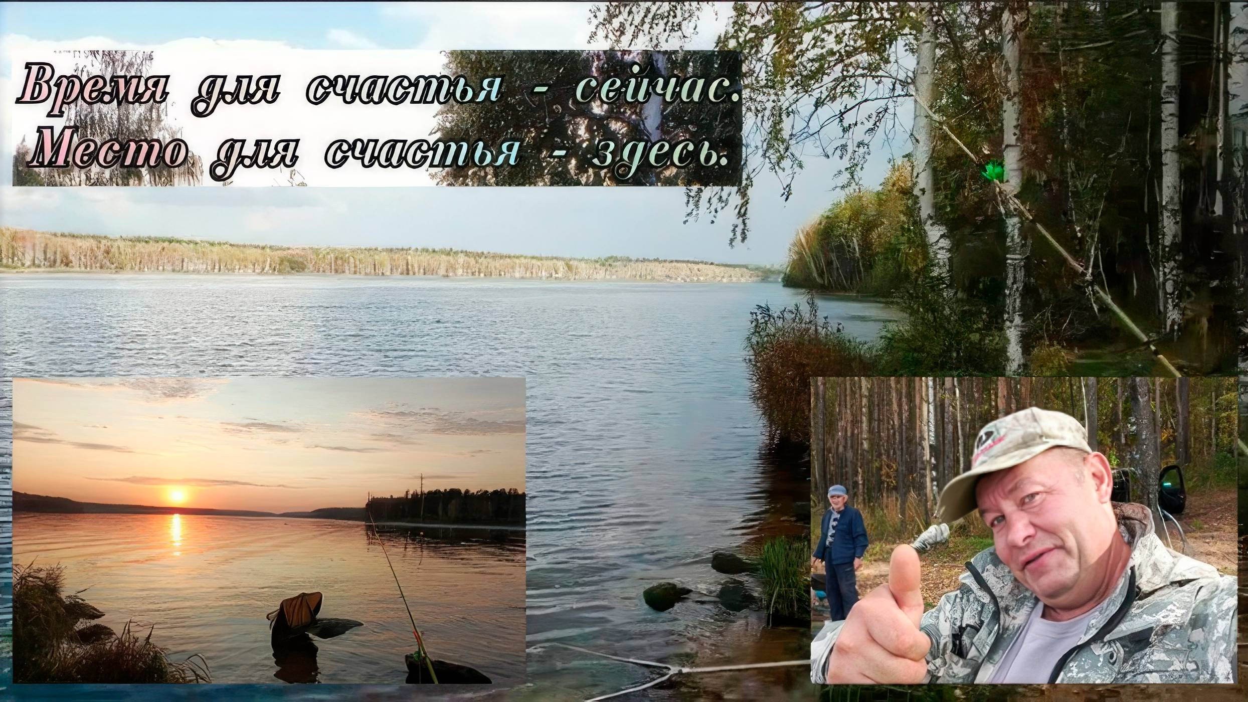 РЕФТИНСКОЕ ВОДОХРАНИЛИЩЕ. ( ЧАЙКА ) КАЙФОВАЯ РЫБАЛКА! смотреть онлайн