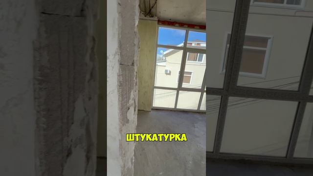 Срочная продажа дома в Сочи !!! смотреть онлайн
