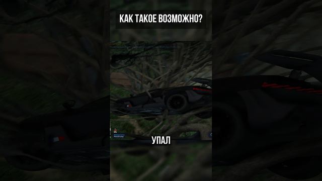 САМОЕ НЕОЖИДАНОЕ ЧТО МОГЛО ПРОИЗОЙТИ смотреть онлайн