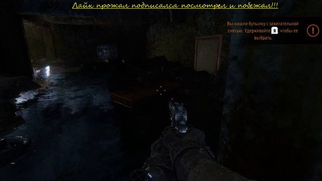 Metro exodus: DLC: История Сэма. смотреть онлайн